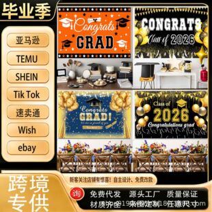 �羳2026���I���M��CONGRATS GRAD���R�d�WУ�Ɍ����ձ��������l