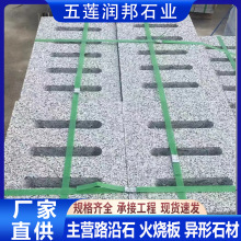 ʯ�Ļ�����֥�����ɏ��ˮ���w��ͥԺ��ˮ������ˮ�����w��ʯ����