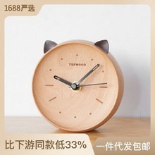源氏木语榉木静音时钟家用卧室床头钟猫咪造型桌面座钟实木闹钟