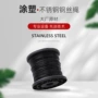 包塑不锈316304涂塑绳