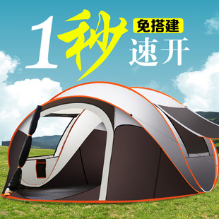 Cross-Border Outdoor Fully Automatic Quick-Opening 5-8 Person Beach Tent Camping Style Camping Style Sunshade and Rainproof Boat-Shaped Hand-Thrown Tent