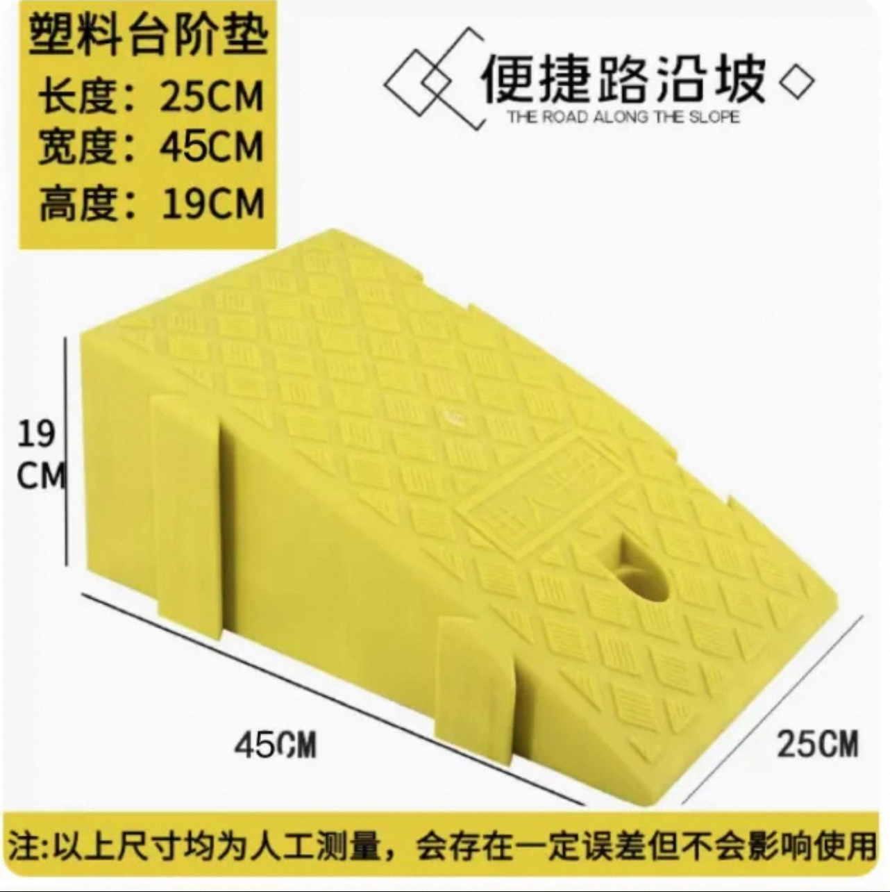 Estera pendiente paso estera umbral estera carretera pendiente de plástico coche cuesta arriba escalada carretera diente velocidad golpe pendiente tablero
