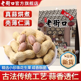 �Ͻֿ����㻨��420g�Թ���؛������ˮ�󎧚���؛���e�¾���ʳ��؛