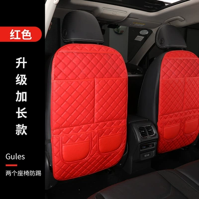 rear universal anti-kick cushion | Chair back anti-kick pad - red-extended-version-single