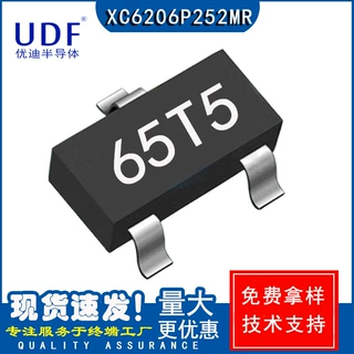 UDF优迪XC6206P252MR SOT-23 LDO低压差线性稳压器芯片XC低功耗