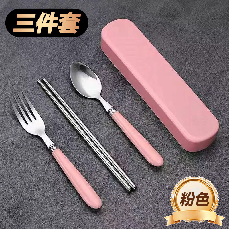 箸スプーンセットステンレス高颜値insシンプル児童学生食器三点セット携帯収納ケース|undefined