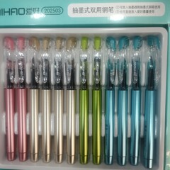 爱好2025A/20256/20253/202503抽墨式双用钢笔初学者写字钢笔