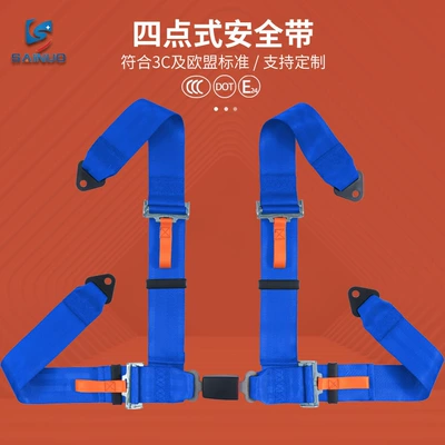 Seat Belt Quick-Release Device – Car seat belt - blue-snkc4d01