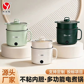 电火锅;保鲜盒、饭盒;马克杯