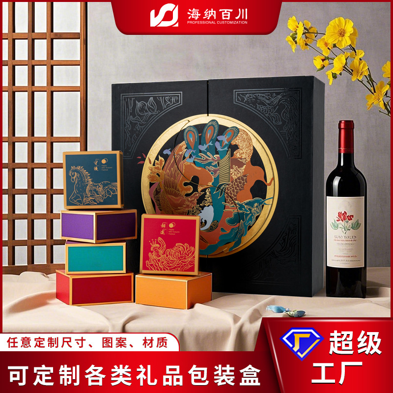源头工厂包装盒定制礼品盒红酒套装包装盒皮盒定制高档礼盒空盒