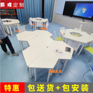 Combination student desk children's calligraphy training trapezoidal guidance table splicing group activity psychological consultation room table and chair