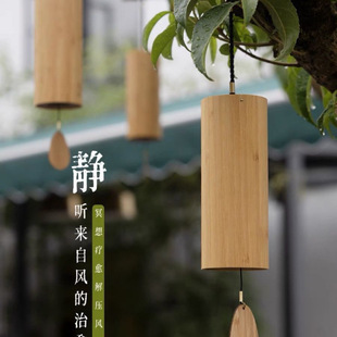 Japanese-Style Chord Bamboo Wind Chime Healing Meditation Music Bell Decoration Outdoor Balcony