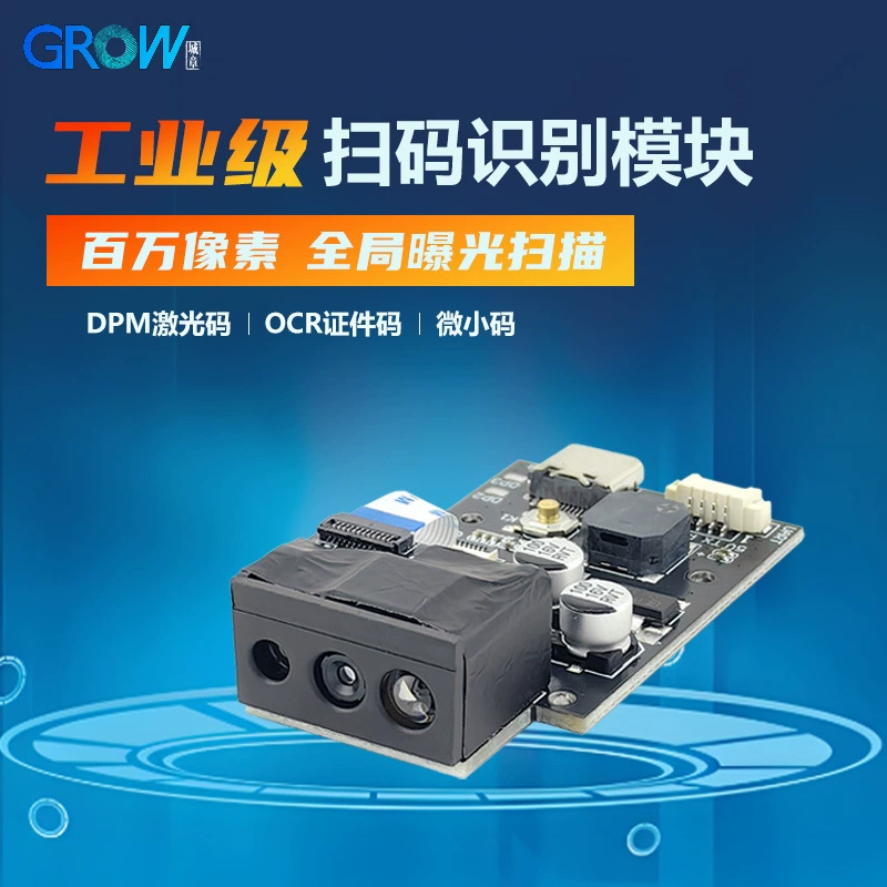 GM69Pro промышленный класс сканер OCR идентификационный код распознавания лазерной гравировки встроенный модуль сканирования