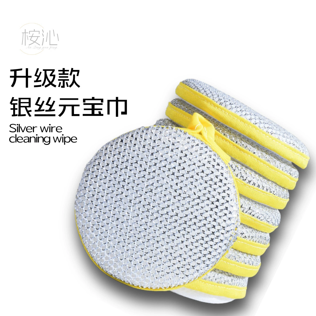 Серебряная губка для мытья посуды, не оставляющая жирных следов, для кухни, для чистки кастрюль, бытовая тряпка, двусторонняя губка-блок, волшебное средство для удаления жира.