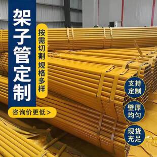 �����ü��ӹ� ���B����6�׺���DN40䓽Y��֧���S�� �t�����䓹�