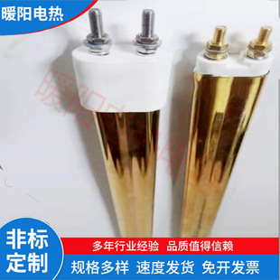 Far Infrared Electric Heating Tube Half Gilded Plated White Dry-Fired Heat Pipe Transparent Glass Heating Pipe