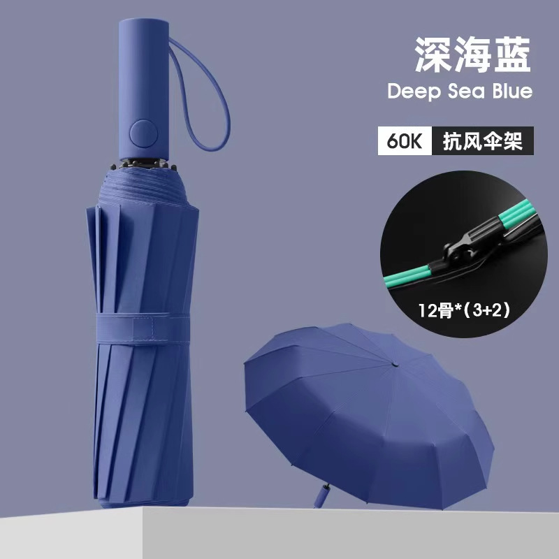 全自动雨伞男士加固防风 24骨超大双人黑胶防晒遮阳伞 晴雨两用伞|undefined
