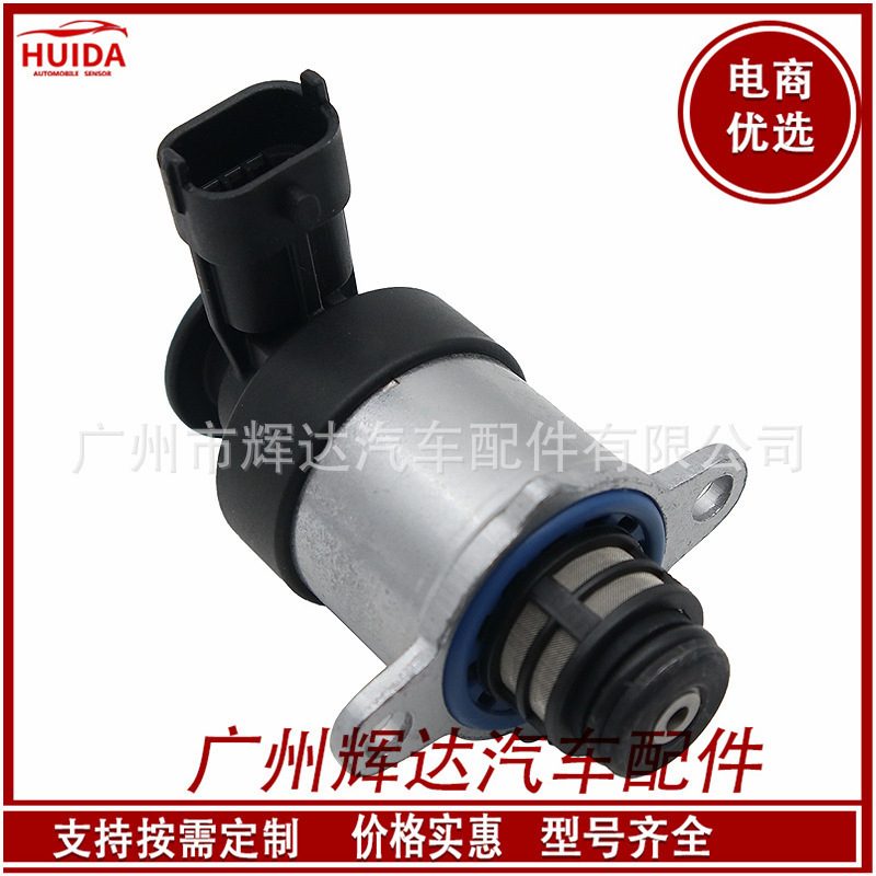 12641035 Is Suitable for Bosch Metering Unit Fuel Pressure Control Valve Auto Parts 0928400757 12641035 Is Suitable for Bosch Metering Unit Fuel Pressure Control Valve Auto Parts 0928400757