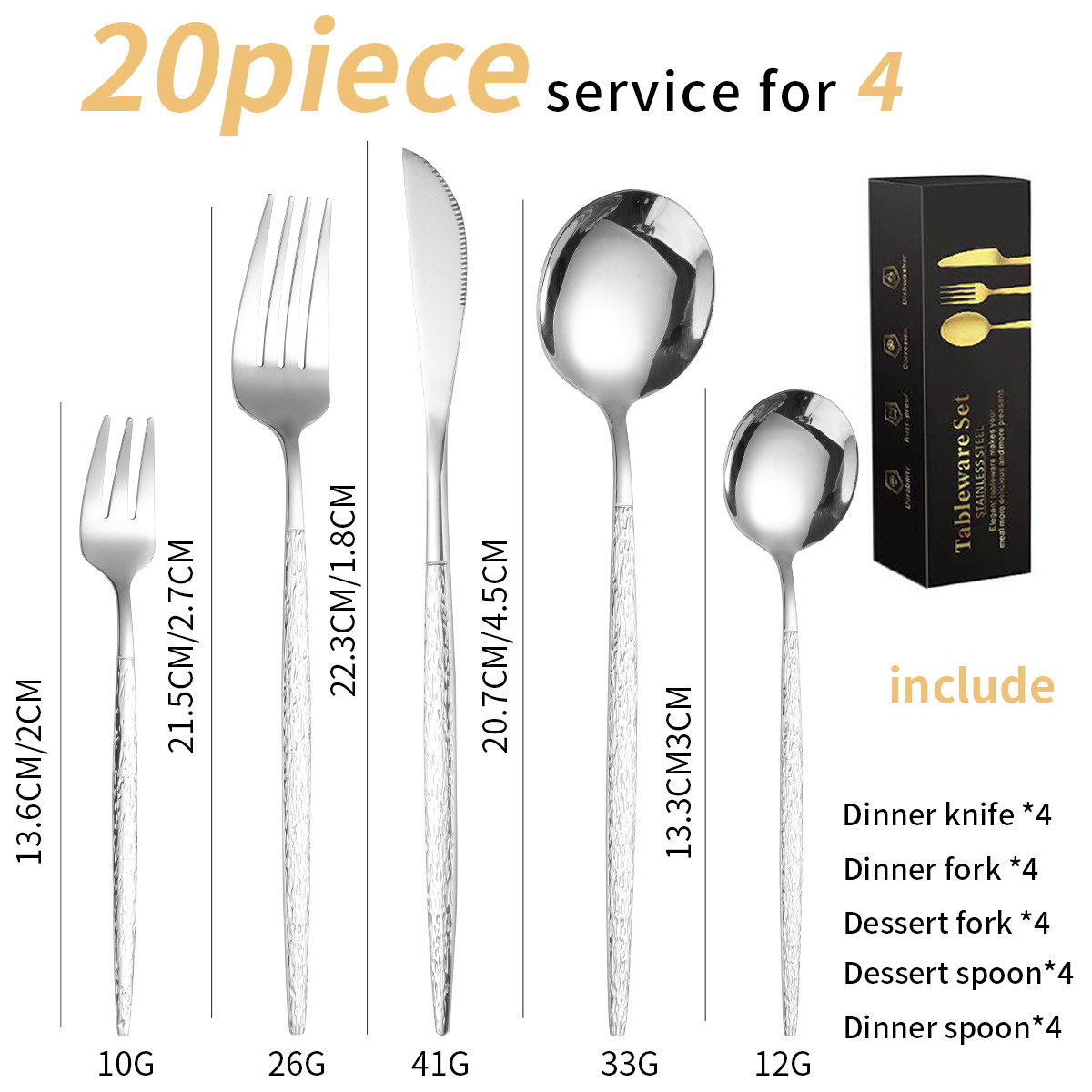 실버 20 조각 세트/4 명