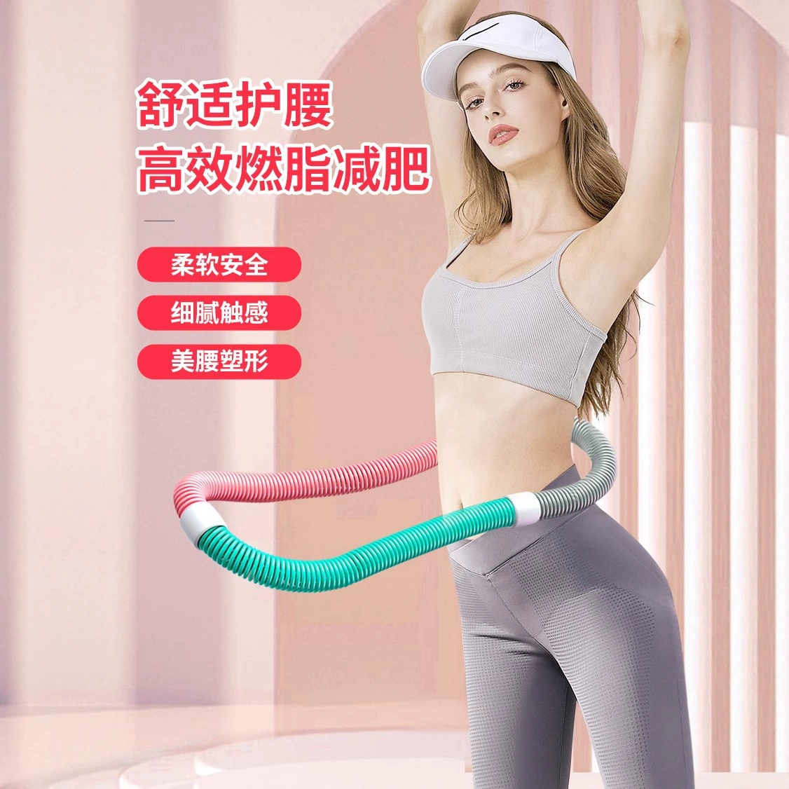 Пружинный обруч для подтяжки живота без повреждения талии, женский артефакт для похудения живота, обруч для фитнеса и похудения, готовый запас