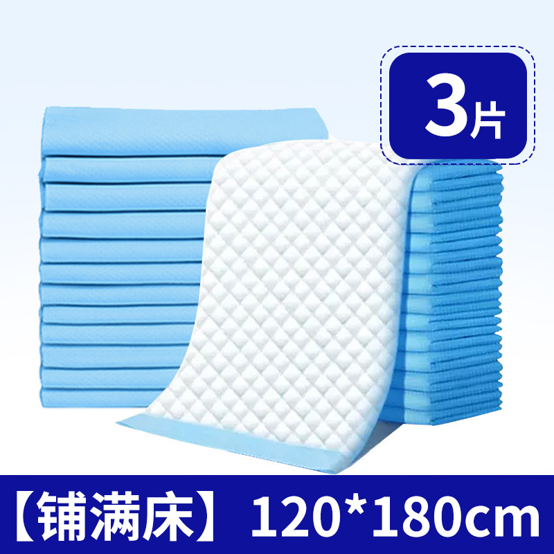 1.2*1.8cm (3개) (침대 전체에 펼쳐짐)