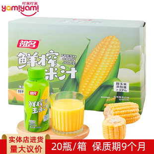 �����rե����֭300g �W���ϰ��y��ʹּZ�Ʒ �����������