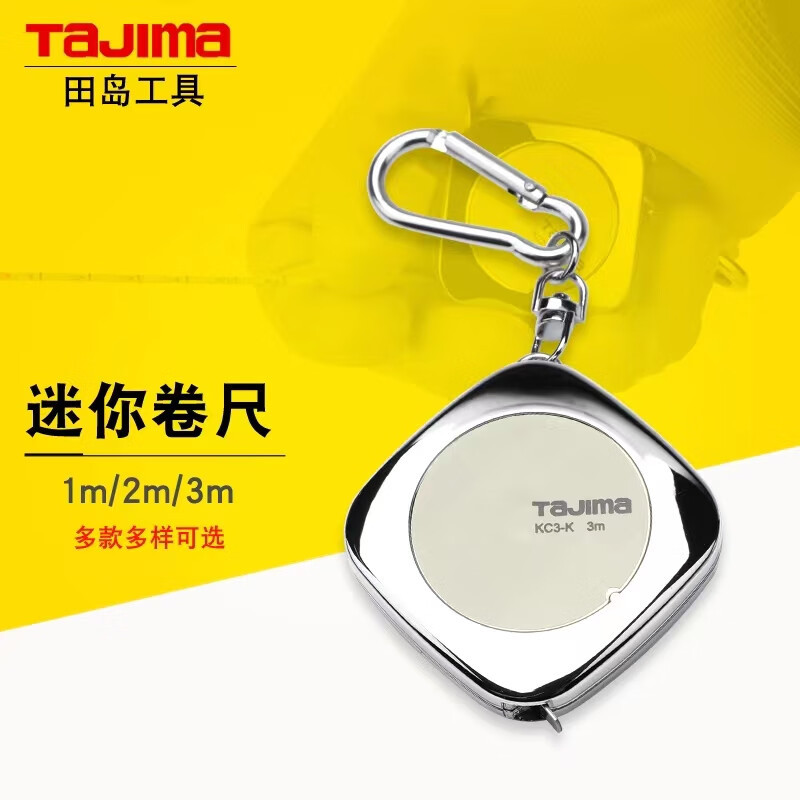 Tajima genuine Japanese steel tape measure mini keychain cartoon…