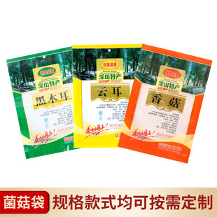 ��Ҏ���㹽����؛�����Է�͸����������朼Ӻ����b�����Sֱ��