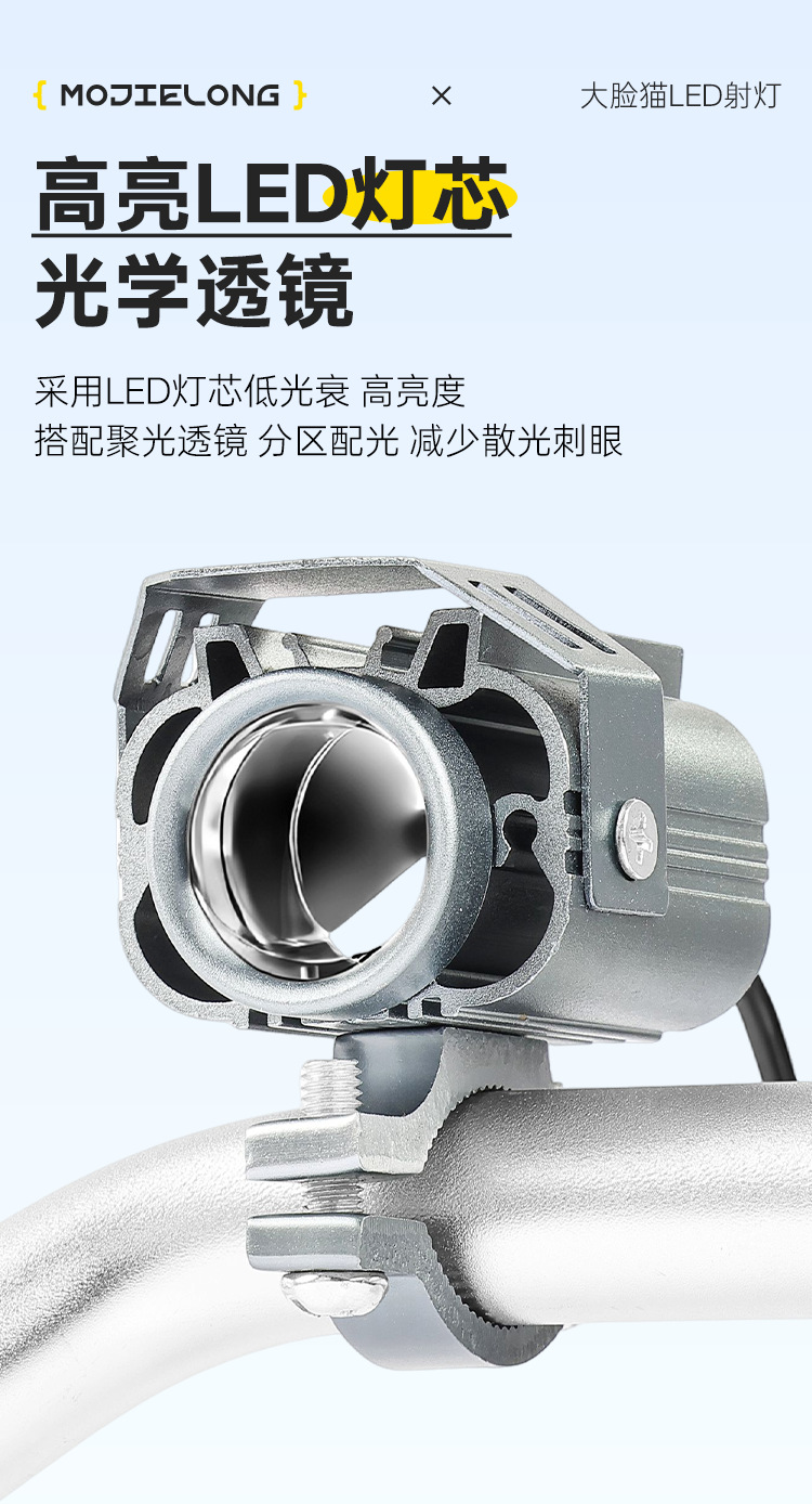 Motorcycle External Spotlight with Yellow and White Dual-Light Lens, Street Lighting Lamp, Electric Vehicle Modified Headlight with Integrated High and Low Beam