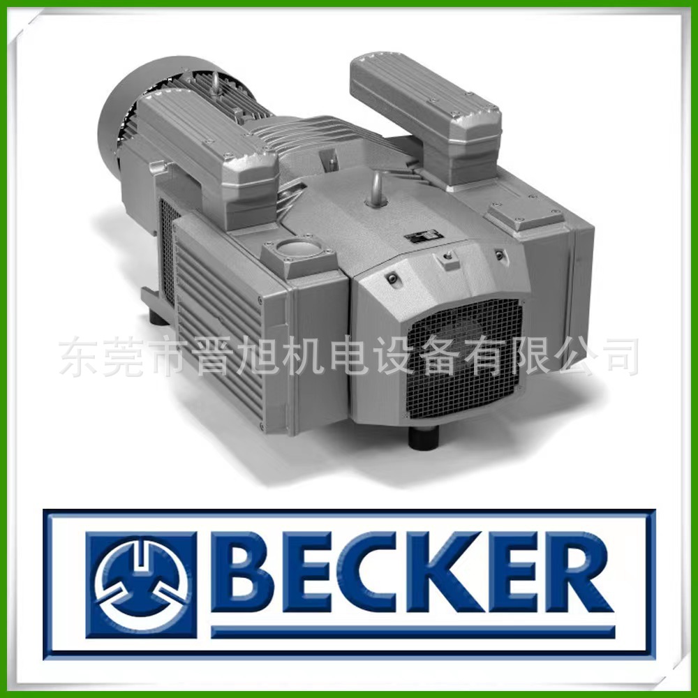 供应BECKER贝克无油真空泵 型号齐全 干式旋片真空泵原装正品现货