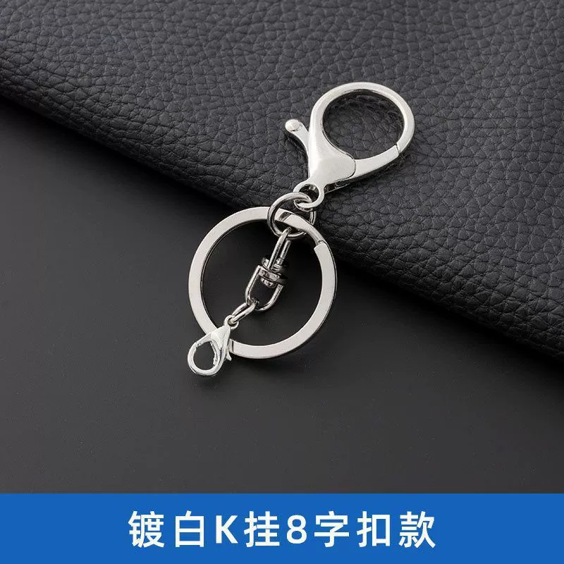High quality set, keychain, accessories, (Physicals), 4 piece set