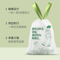 Wholesale 58C1 Household Trash Bags, Hand-Held, Thickened Model, Kitchen Drawstring Print, No Tear, Automatic Closure Plastic