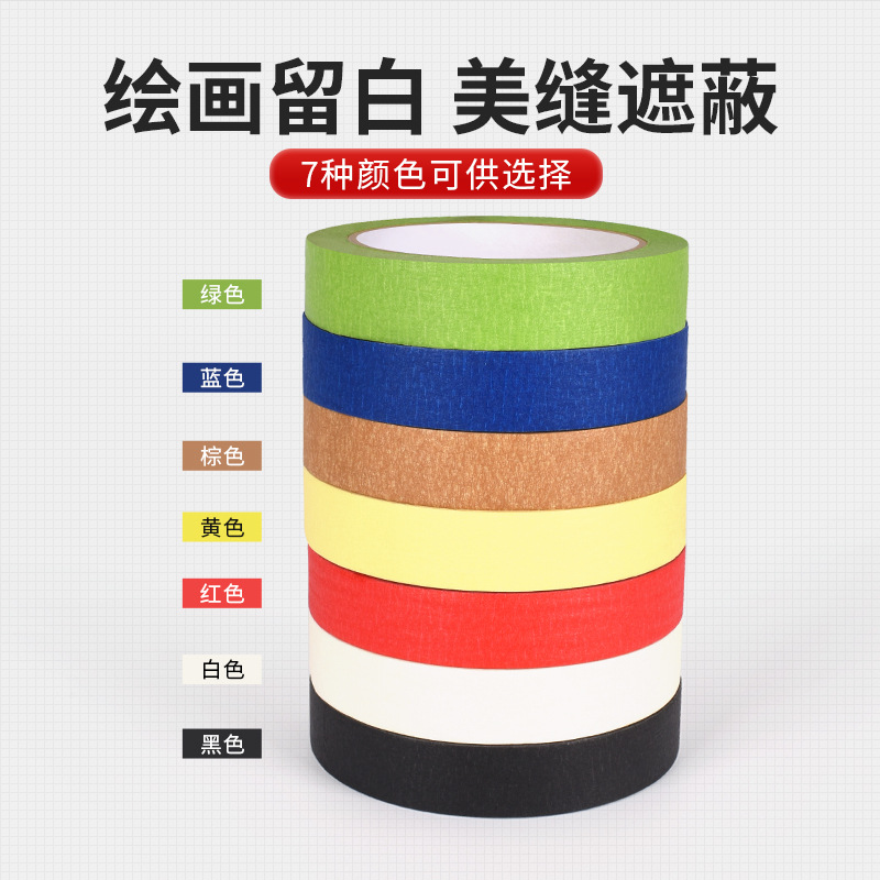 Pintura en aerosol decorativa de enmascaramiento de alta viscosidad en color, cinta de papel de textura de una cara con separación de color, puede escribir y pintar fabricantes de origen
