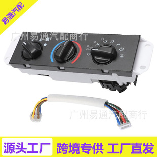 Suitable for 99-04 Jeep Wrangler Heater Hot Fan Climate Control Switch with Ac 55037473Ab