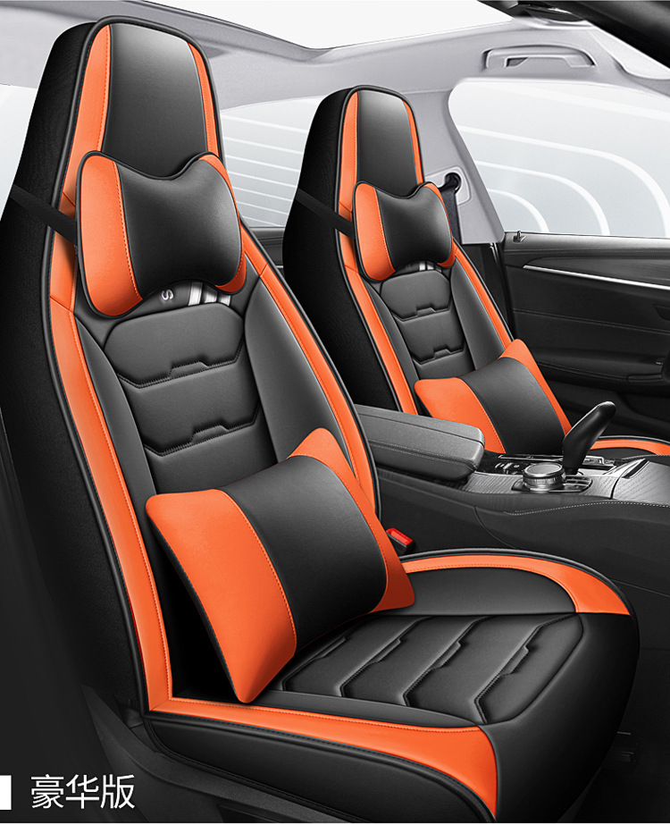 2025 New All-Inclusive Full Leather Five-Seater All-Season Car Seat Cushion