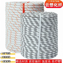 抗裂添加剂;安全绳;特种建材