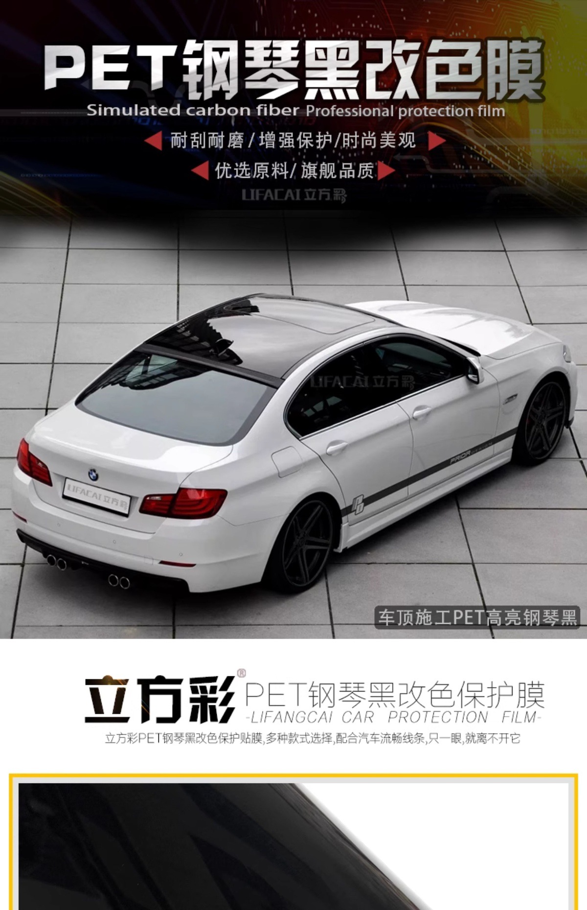 Car Color Changing Film Pet Piano Black Full Car Film Black Body Roof Film Car Clothing Film Bright Black Sticker Car Film