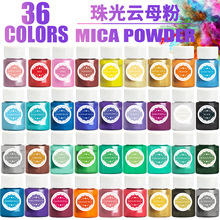 �羳36ɫ����DIY�ֹ����z�����W�� �ĸ������L��ˮ�����20ml