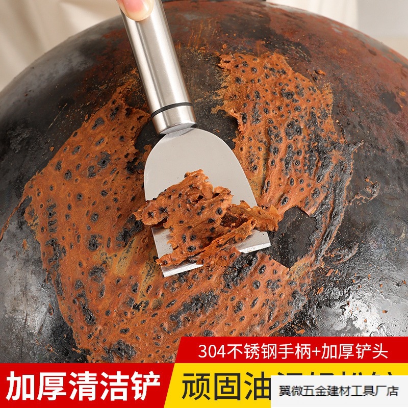304不锈钢铲刀清洁刀厨房油污铲子加厚除冰铲地板刮刀玻璃除胶铲.