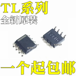TL712CDR TL971IDR ȫ��ԭ�b TL972IDR TL5580IDR оƬSOP8���l