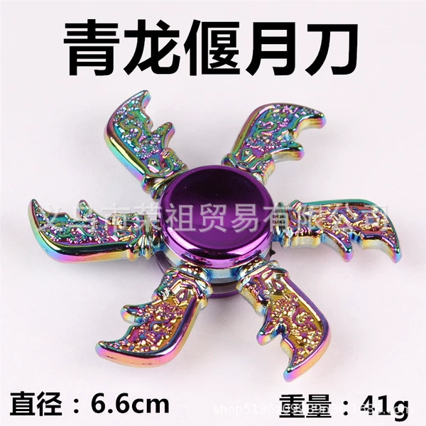 [Colorful zinc alloy model] Blue Dragon Knife