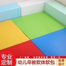 ��������������������еص�ǽ��Ӻ�Ӥ�׶�԰����ͯƴ�����ֳ�