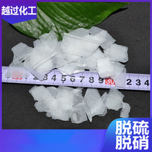 片状食品级碳酸钠纯碱郑州仓库现货饮用水净化海产品泡发果蔬脱皮