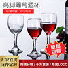 Manufactor wholesale crystal Glass Wine cup thickening Goblet Bordeaux Wineglass European style Champagne Cup