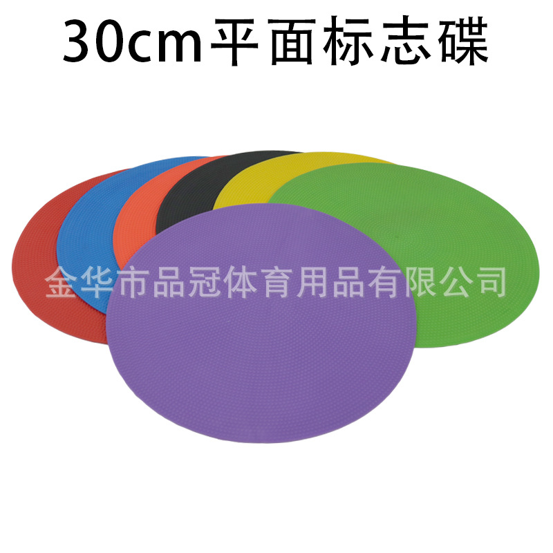 Disco de marcado plano Disco de entrenamiento Obstáculo Canasta de pie Voleibol Tenis Alfombra de referencia Entrenamiento de fútbol Disco de marcado plano