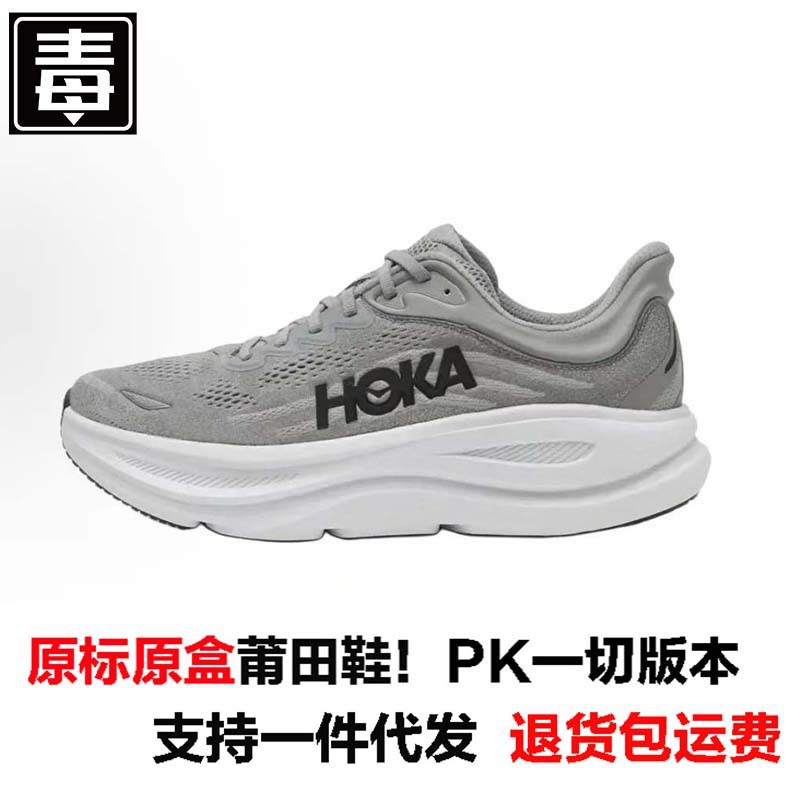 白灰