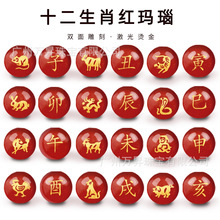 �����Ʒʮ����Ф�t���7A�C����ֿ̈D�����A�鱾����Դ�^�S��