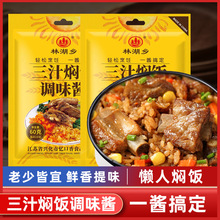 �ֺ��l��֭�F��u�ϲ�������{�Ͽ�����uС�F����u֭�{ζ��