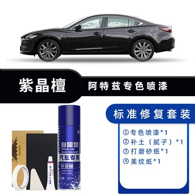 Touch-Up Pen, Avtomobil boya qələmləri - color-classification-amethyst-sandalwood-standard-repair-send-soil-simple-tools