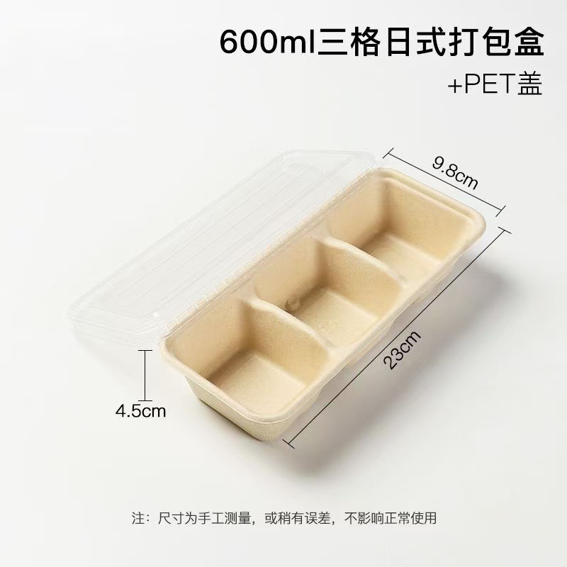 Caja de pastel de frutas de tres compartillas, protección del medio ambiente, caja de bento para hornear degradada, lonchera de bento de frutas de pulpa desechable